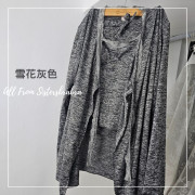 花灰吊帶3件套裝 S1